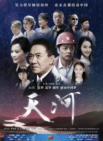 你是我的女朋友3